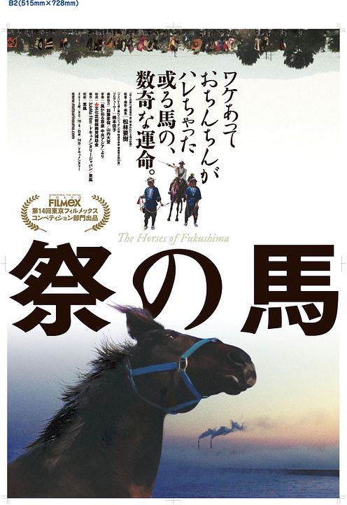 The Horses of Fukushima : Affiche