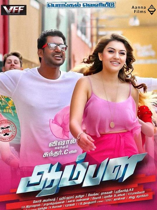 AAMBALA : Affiche