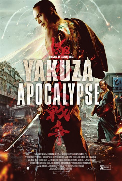 Yakuza Apocalypse : Affiche