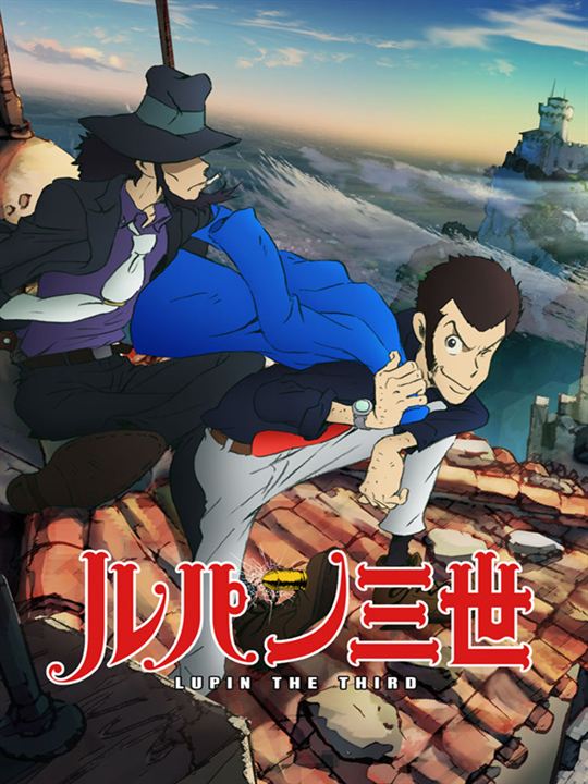 Lupin the Third : L'Aventure Italienne : Affiche