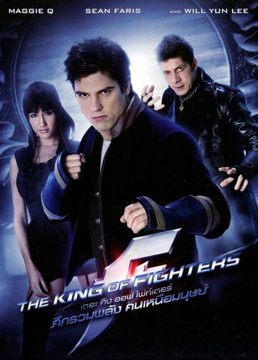 The King of Fighters : Affiche