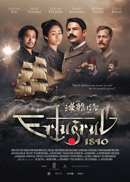 125 Years Memory : Affiche