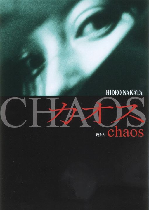 Chaos : Affiche