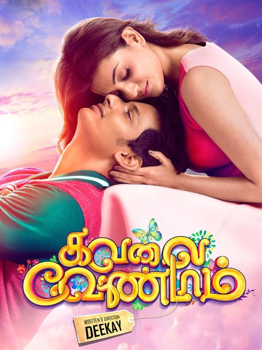 Kavalai Vendam : Affiche