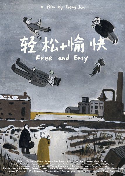 Free and Easy : Affiche