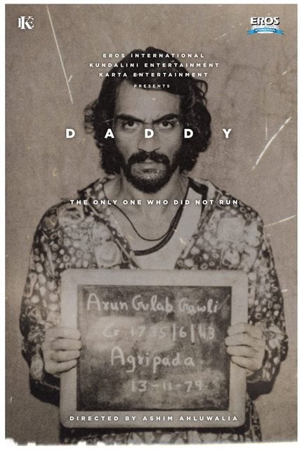 Daddy : Affiche