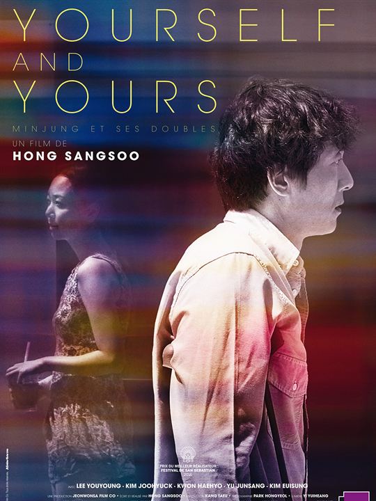 Yourself and Yours : Affiche