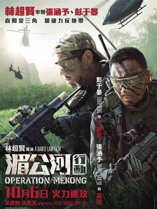 Operation Mekong : Affiche