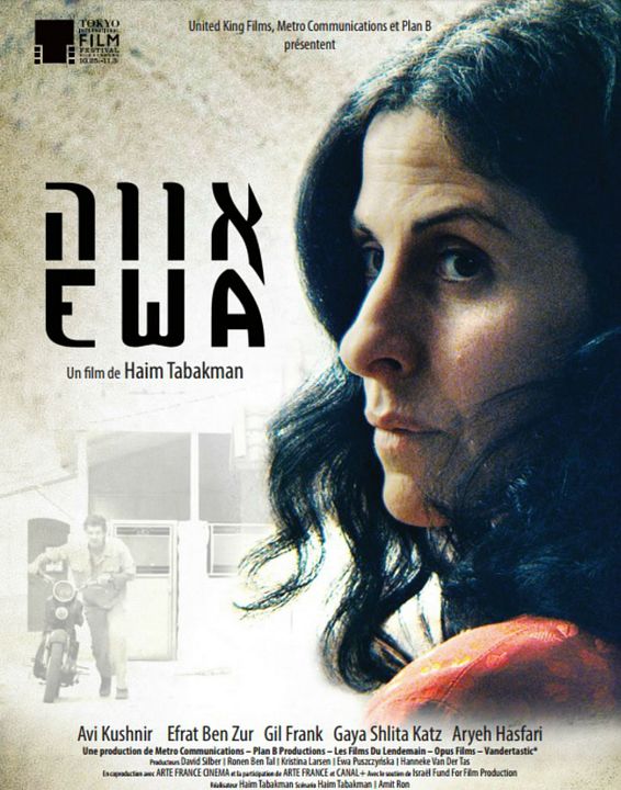 Ewa : Affiche