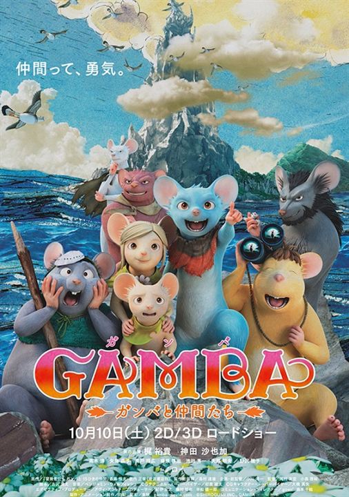 Les Aventures de Gamba : Affiche