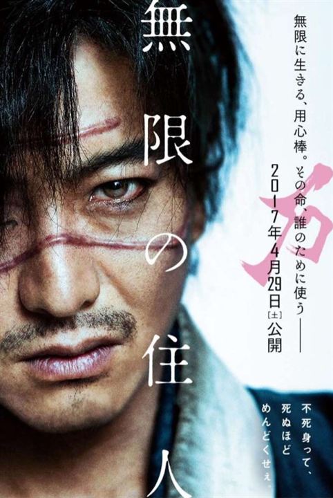 Blade of the Immortal : Affiche