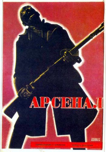 Arsenal : Affiche