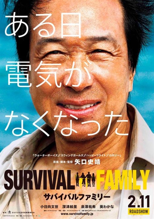 Survival Family : Affiche
