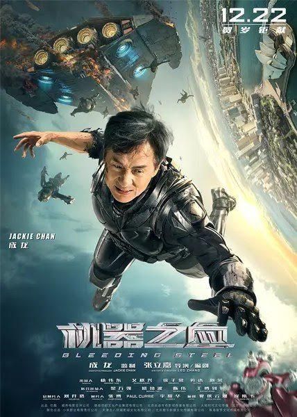 Sang d'acier : Affiche