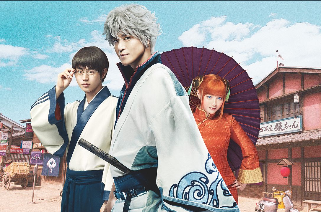 Gintama : Photo