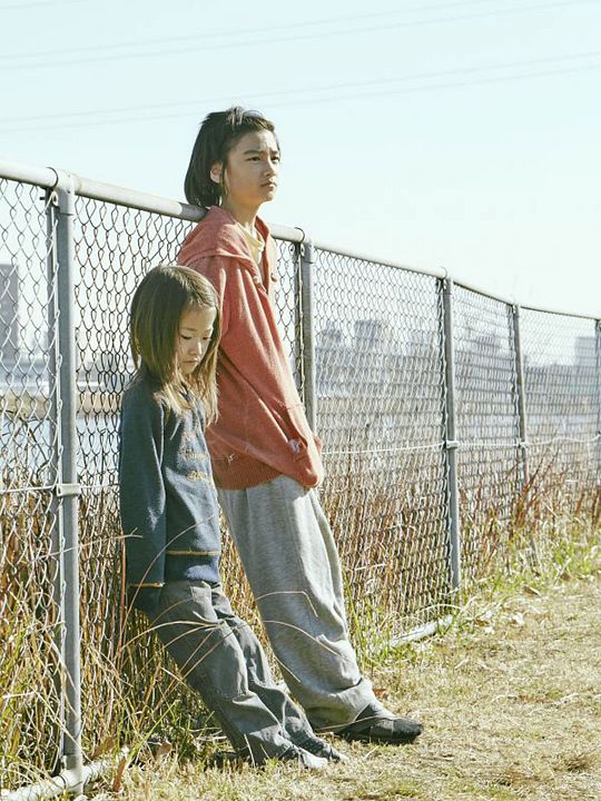 Une Affaire de famille : Photo Kairi Jo, Miyu Sasaki