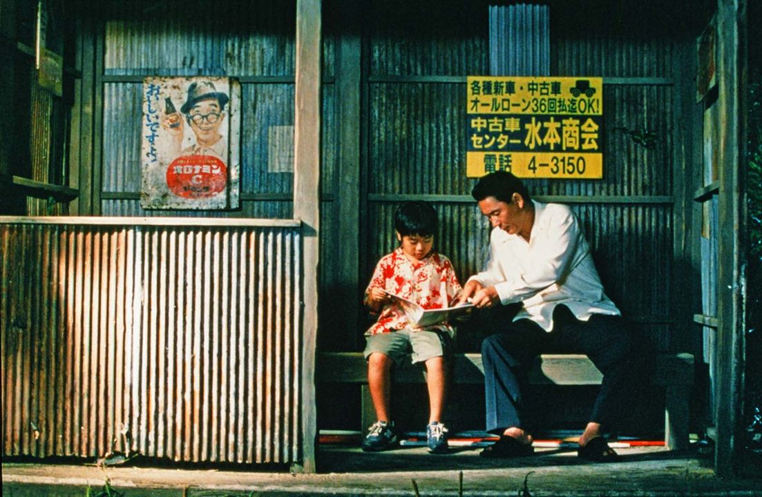L'Eté de Kikujiro : Photo Takeshi Kitano, Yusuke Sekiguchi