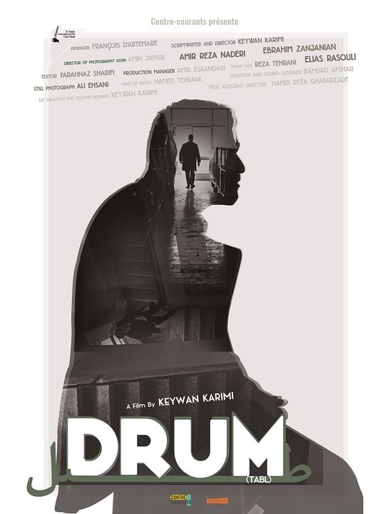 Drum : Affiche