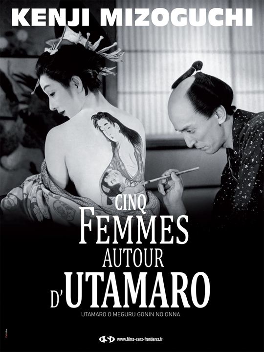 Cinq femmes autour d'Utamaro : Affiche