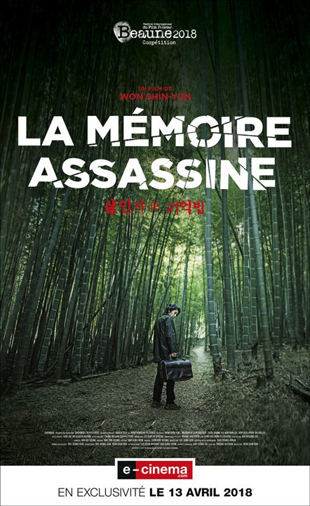 La Mémoire assassine : Affiche