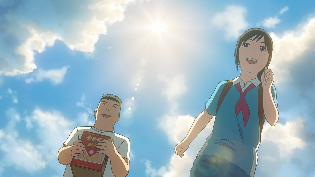 Flavors of Youth : Photo