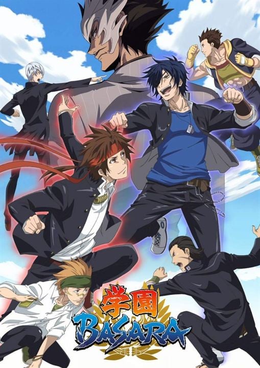 Gakuen Basara : Affiche