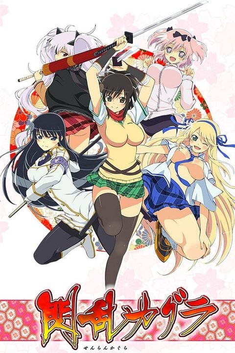 Senran Kagura Shinovi Master : Affiche