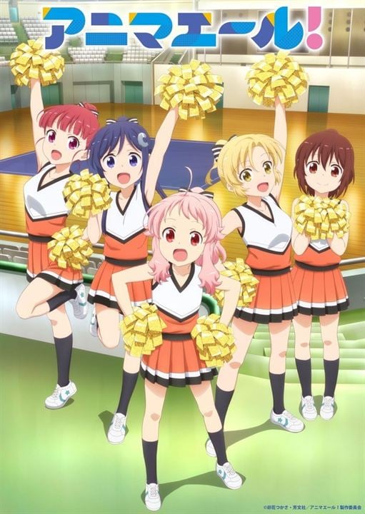 Anima Yell! : Affiche