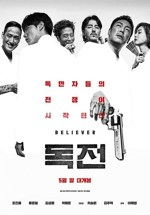 Believer : Affiche