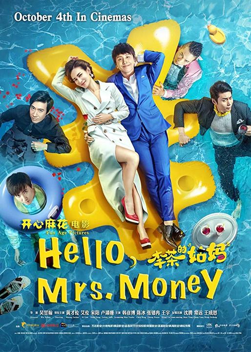 Hello, Mrs. Money : Affiche