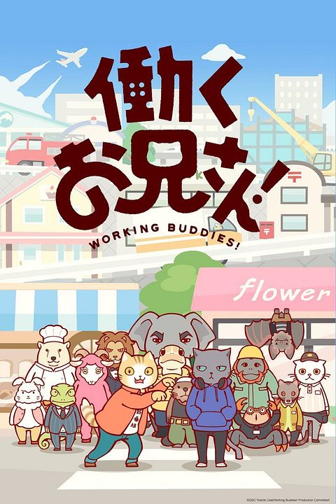 Working Buddies! : Affiche