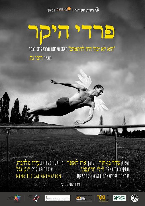 Dear Freddy : Affiche