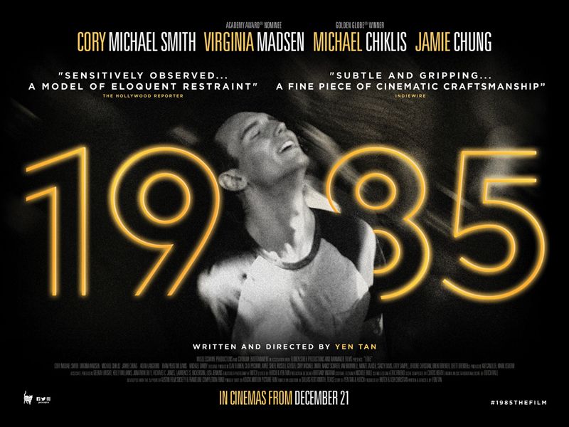 1985 : Affiche