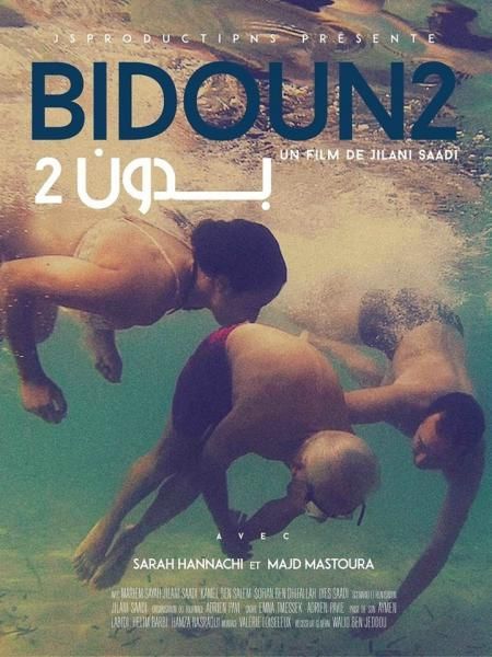 Bidoun 2 : Affiche