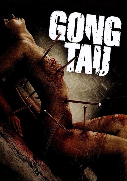 Gong Tau: An Oriental Black Magic : Affiche