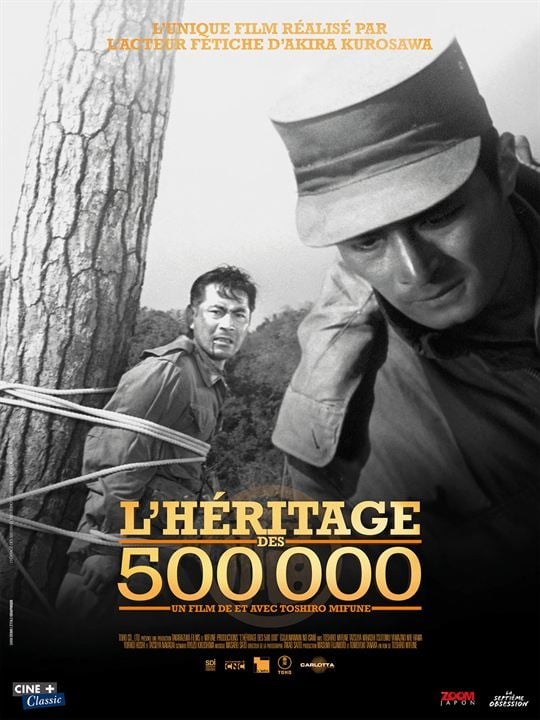 L'Héritage des 500 000 : Affiche