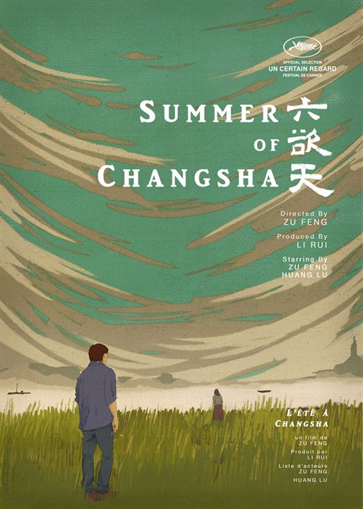 Un été à Changsha : Affiche