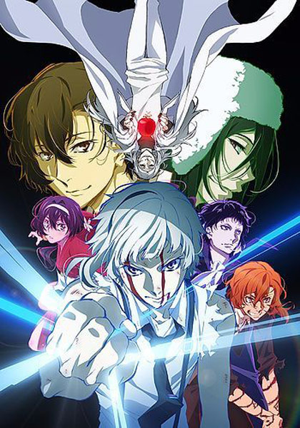 Bungou Stray Dogs: Dead Apple : Affiche