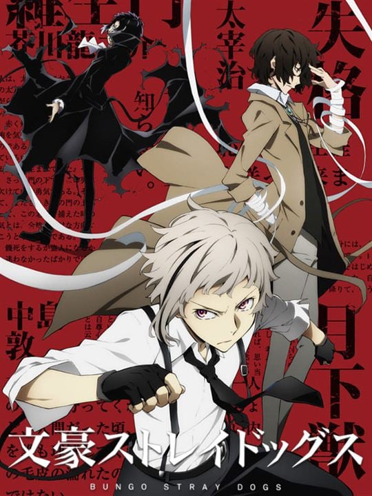 Bungo Stray Dogs : Affiche