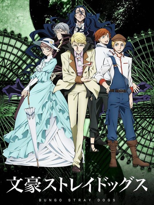 Bungo Stray Dogs : Affiche