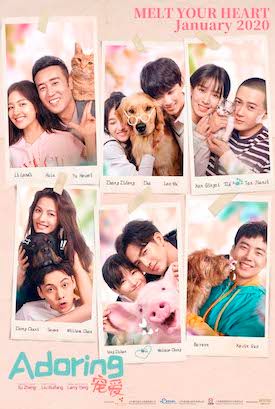 Adoring : Affiche