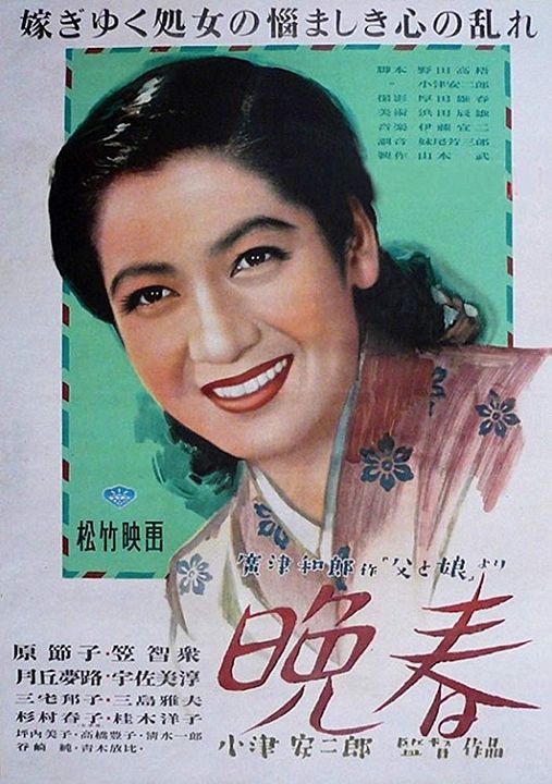 Printemps tardif : Affiche