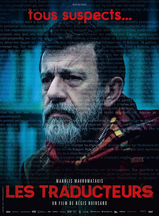 Les Traducteurs : Affiche