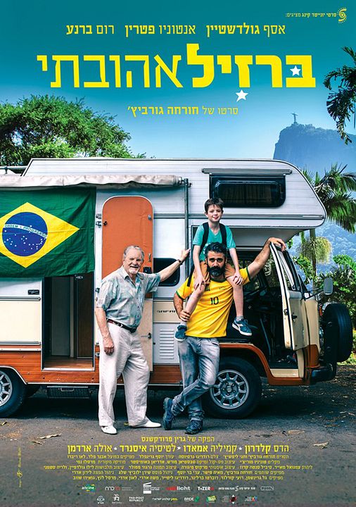 Back To Maracaña : Affiche