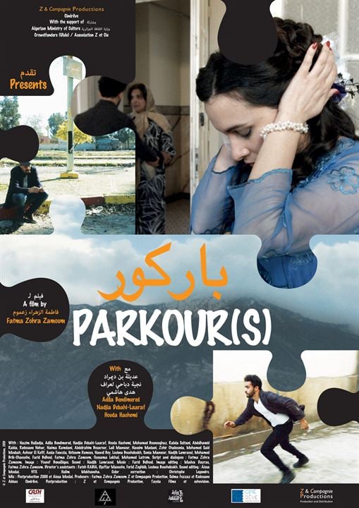 Parkour(s) : Affiche