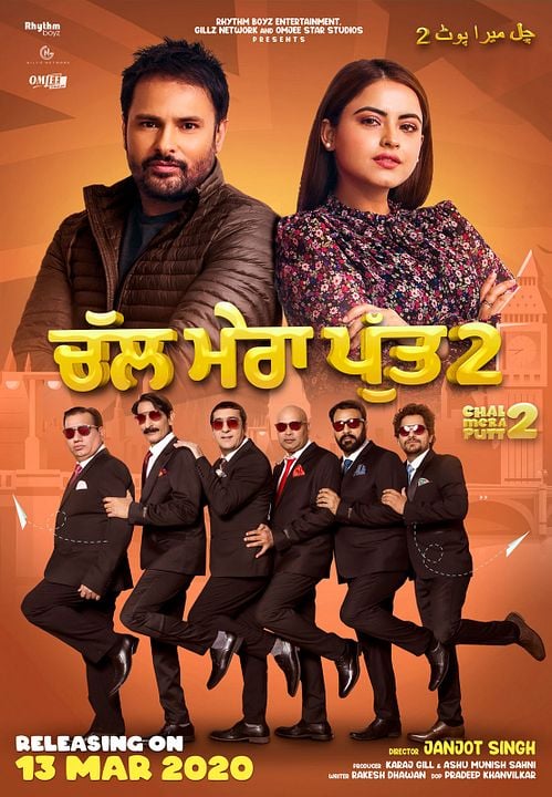 Chal Mera Putt 2 : Affiche