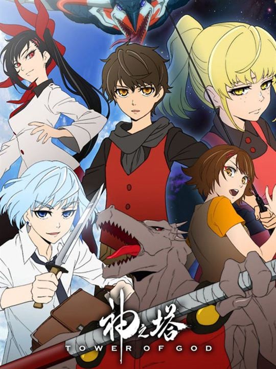 Tower of God : Affiche