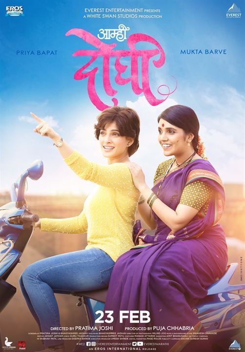 Aamhi Doghi : Affiche