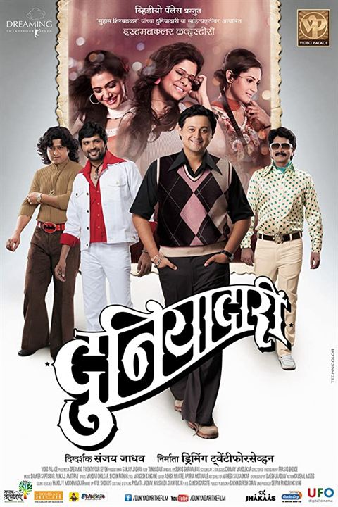 Duniyadari : Affiche