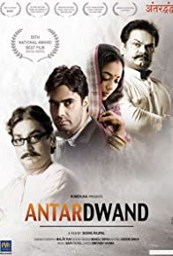 Antardwand : Affiche